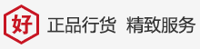 好